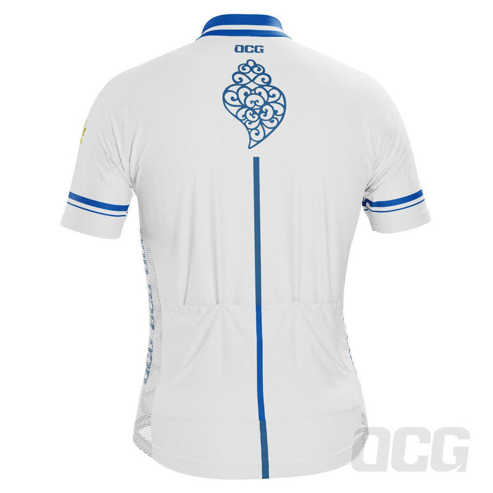 Men's Lusitanian Portugal Short Sleeve Cycling Jersey